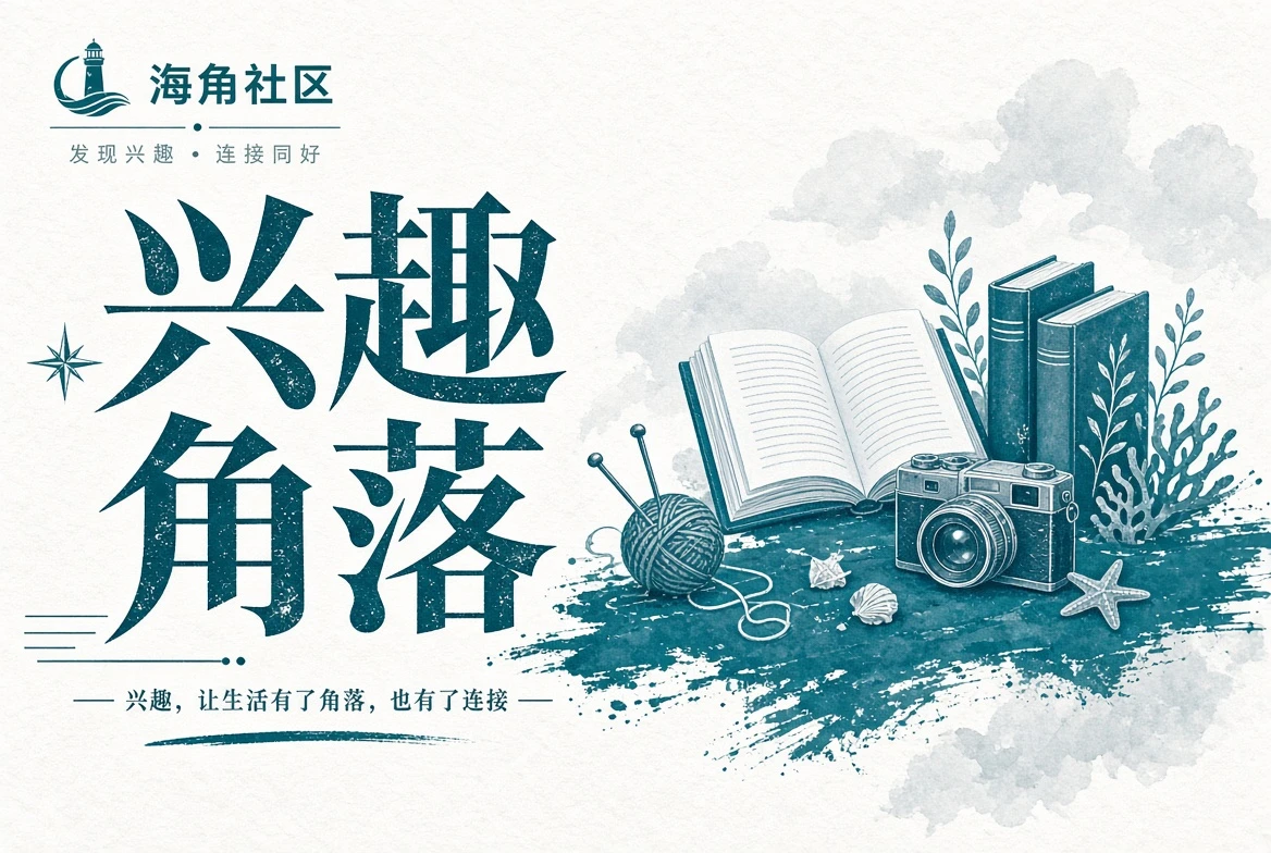 路途中的城市与自然景象
